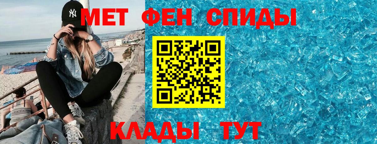 АМФЕТАМИН Premium Североуральск