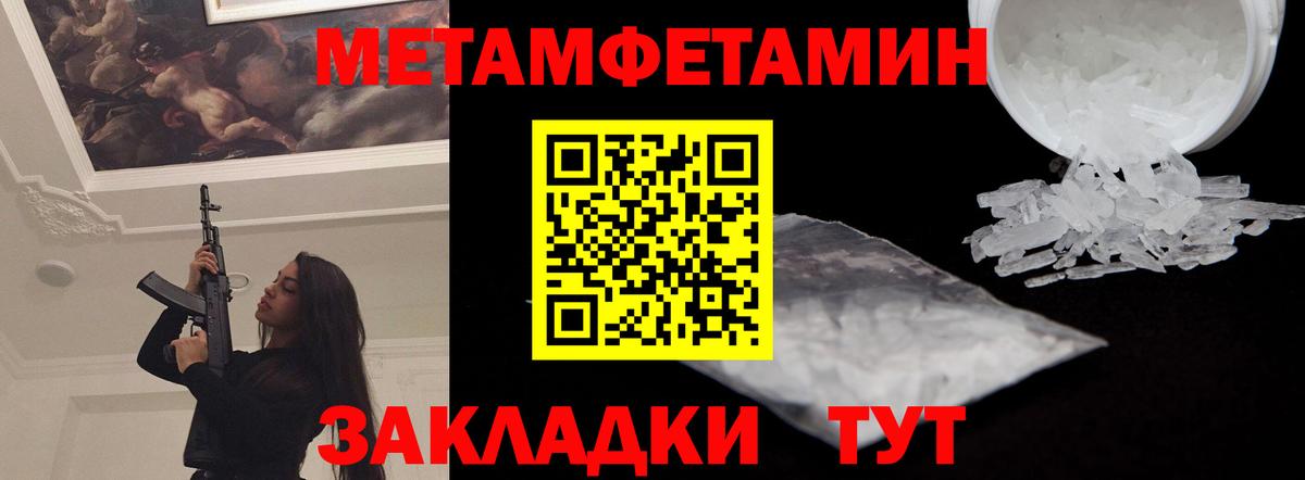 blacksprut зеркало  АМФЕТАМИН  Вход с VPN  Амфетамин 97%  Североуральск 