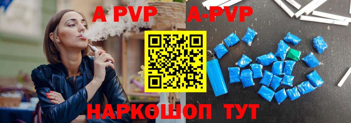 Североуральск  Альфа ПВП крисы CK  Вход с VPN 