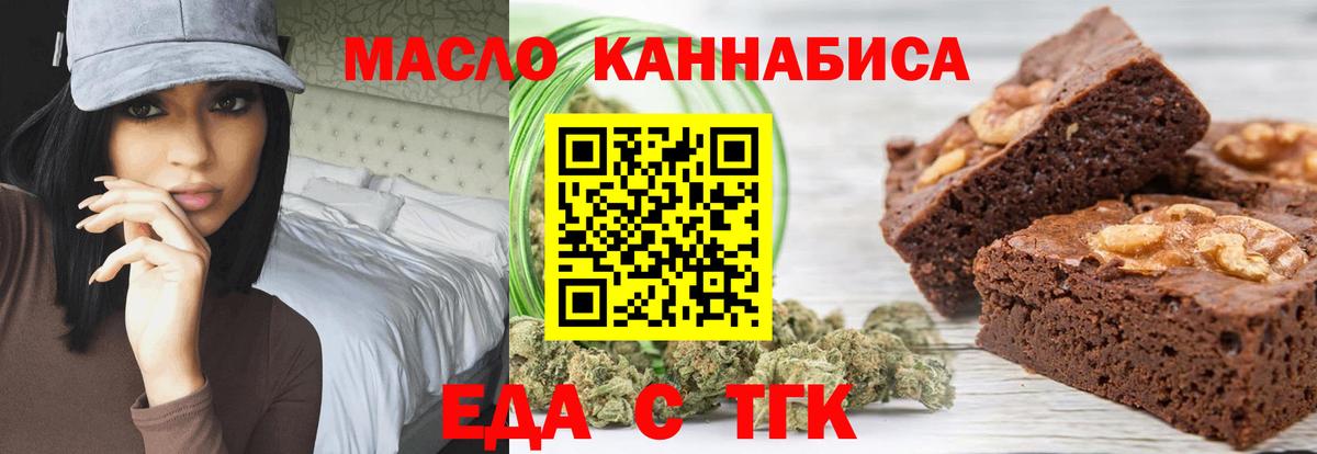 Североуральск  Canna-Cookies марихуана  Вход с VPN 