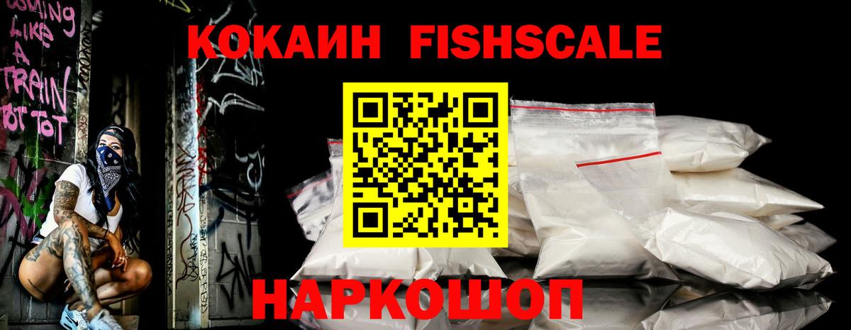 Кокаин Боливия Североуральск