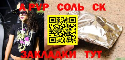 марки nbome Будённовск