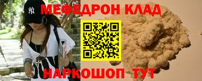 прущая мука Бугуруслан