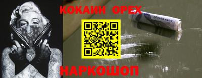 марки nbome Будённовск
