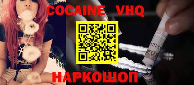 марки nbome Будённовск