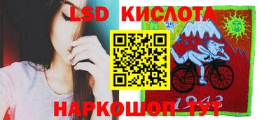 марки nbome Будённовск