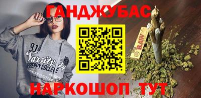 прущая мука Бугуруслан