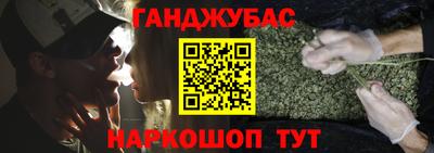 прущая мука Бугуруслан