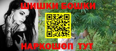 марки nbome Будённовск