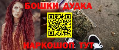 марки nbome Будённовск