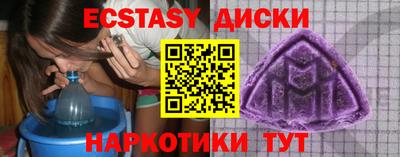 марки nbome Будённовск