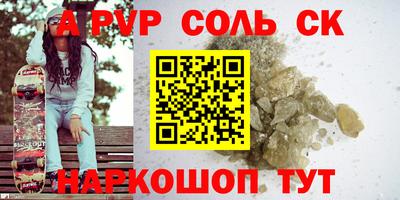 марки nbome Будённовск