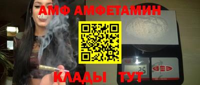 винт Бузулук