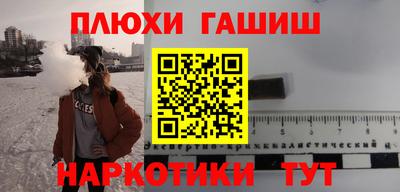 марки nbome Будённовск
