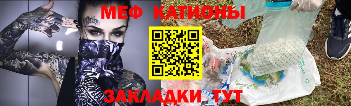 МЕФ  Североуральск
