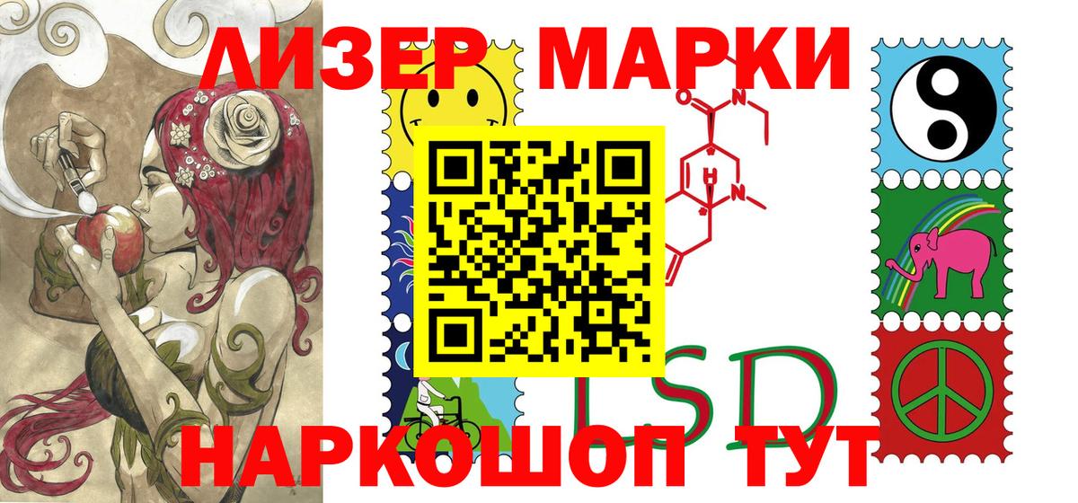 Марки NBOMe 1,5мг Североуральск