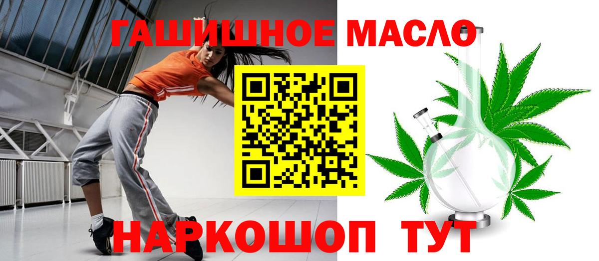 Дистиллят ТГК Wax Североуральск