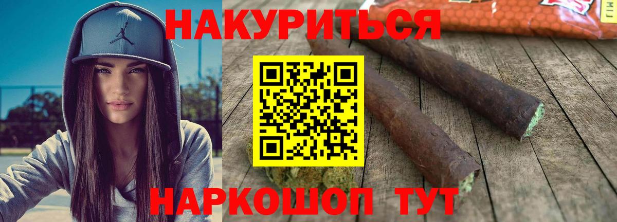 МАРИХУАНА OG Kush  Марихуана MAZAR  Вход с VPN  Североуральск  МАРИХУАНА марихуана 