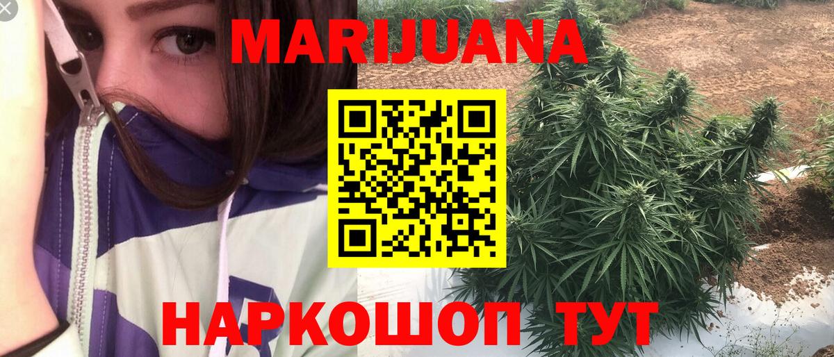 МАРИХУАНА VHQ Североуральск
